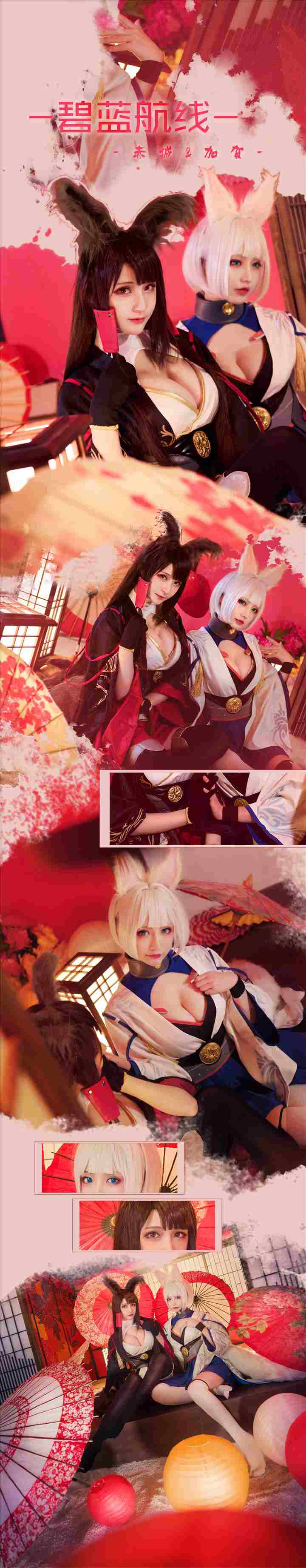 媚骨天成摄魂@在下萝莉控ii 碧蓝航线 [8P+111M]