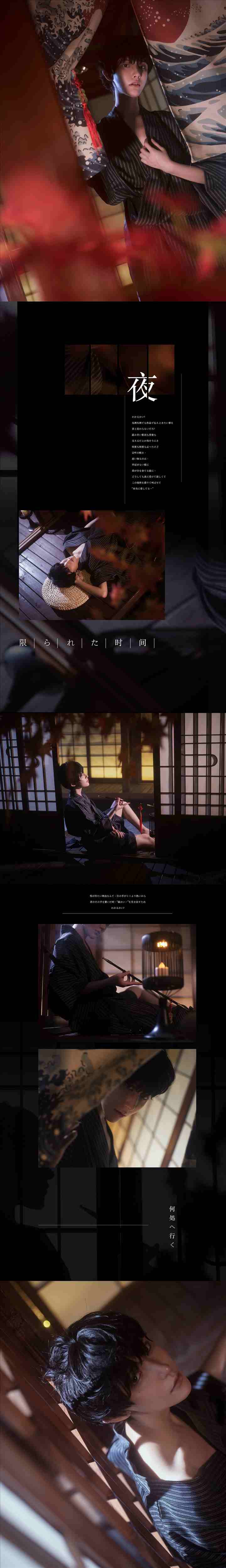 媚骨天成摄魂@在下萝莉控ii 魔王男装 [9P+186M]