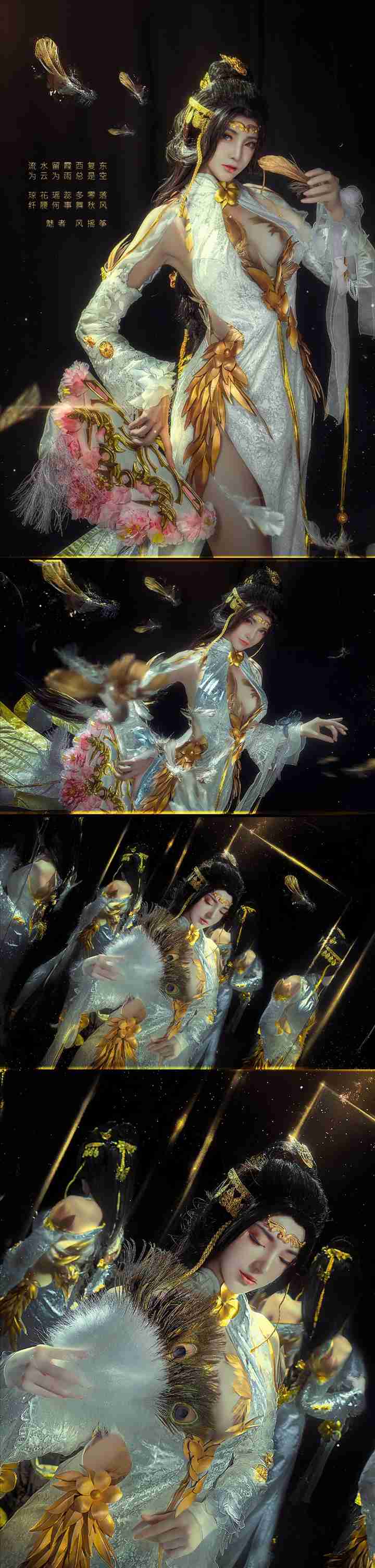 媚骨天成摄魂@在下萝莉控ii 倩女幽魂手游 [9P+9M]