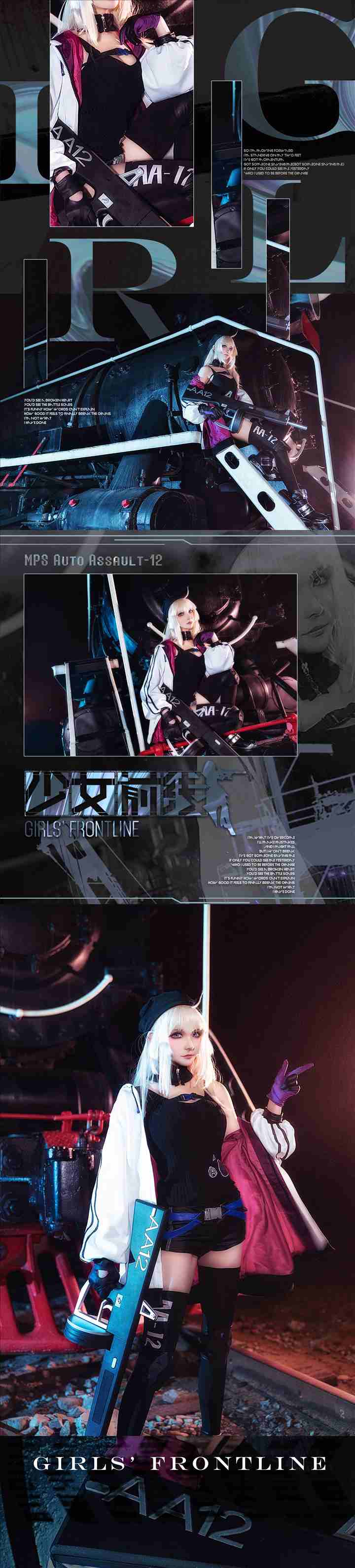 媚骨天成摄魂@在下萝莉控ii 少女前线 [9P+111M]