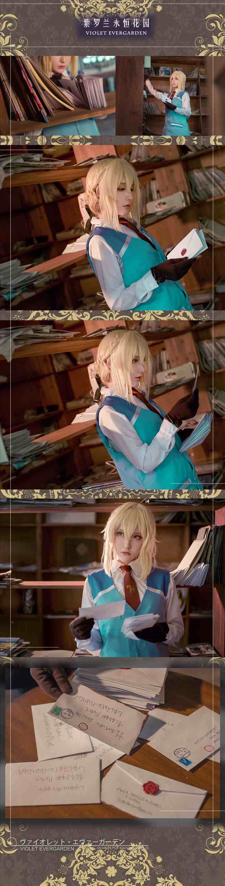 媚骨天成摄魂@在下萝莉控ii 紫罗兰永恒花园 [8P+31M]