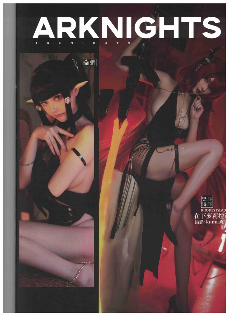 媚骨天成摄魂@在下萝莉控ii 史尔特尔 [49P／109MB]