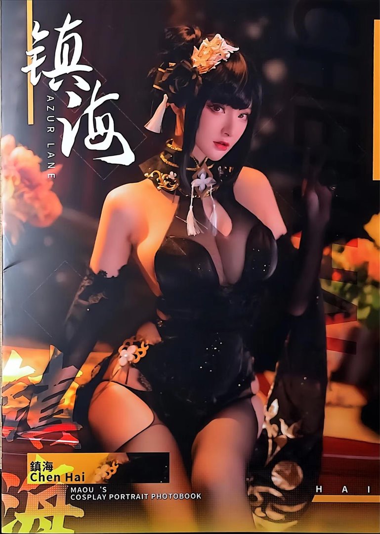 媚骨天成摄魂@在下萝莉控ii 魔王 镇海 [14P／42MB]