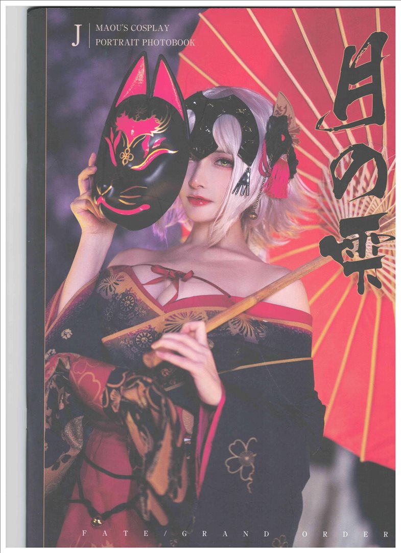 媚骨天成摄魂@在下萝莉控ii 魔王 黑贞 [21P／58MB]